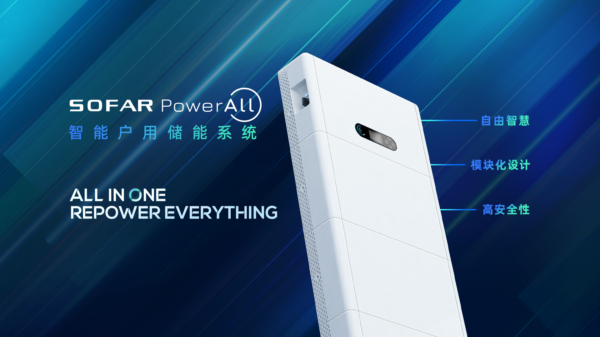 1672466725185042571.jpg powerallÐû´«Í¼.jpg